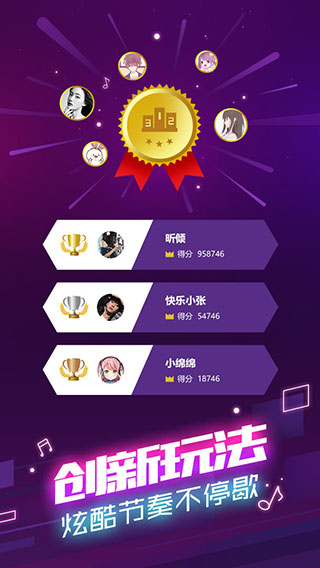 球球你跳一跳截图4