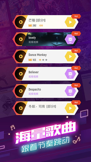 球球你跳一跳截图5