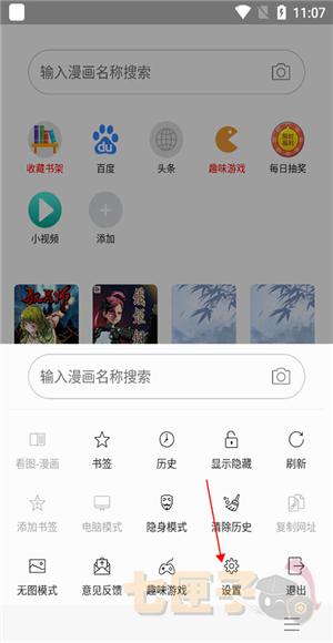 阅站旧版本1.1.10