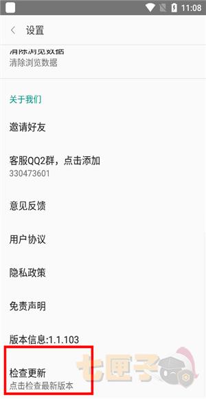 阅站旧版本1.1.10