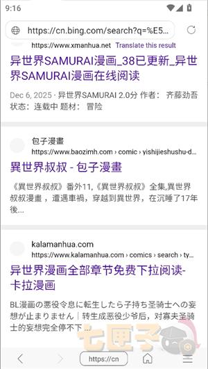 阅站旧版本1.1.10