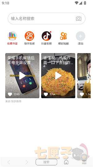 阅站旧版本1.1.10