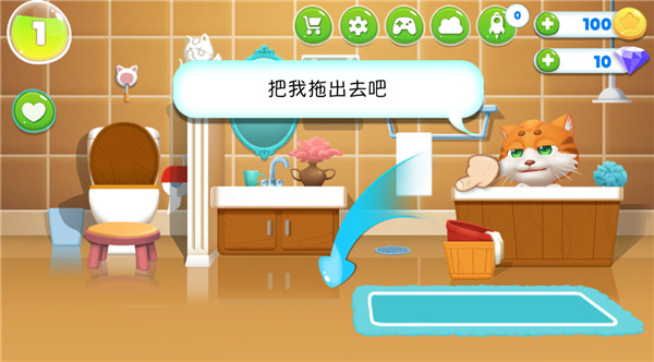 我的皮皮猫截图3