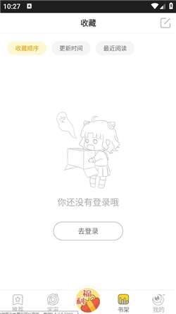 一直看漫画app
