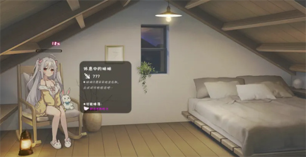 和薄弱妹妹一起的简单生活