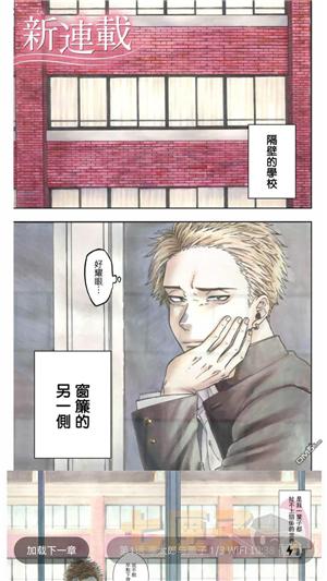 笔帽漫画