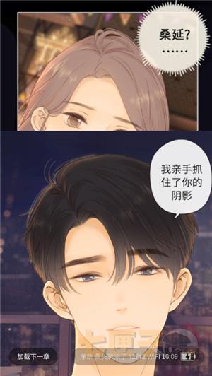 笔帽漫画