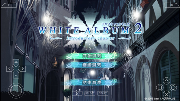 白色相簿2截图1