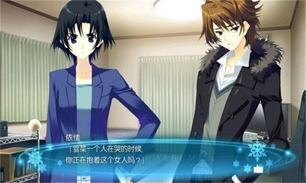 白色相簿2截图4