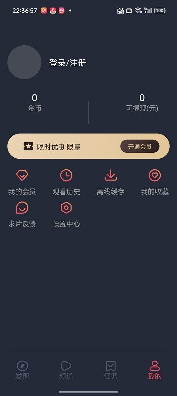 烟花动漫app截图4