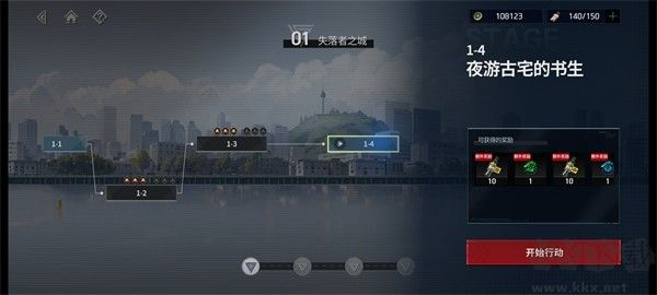 ZerowakeGATES中文版