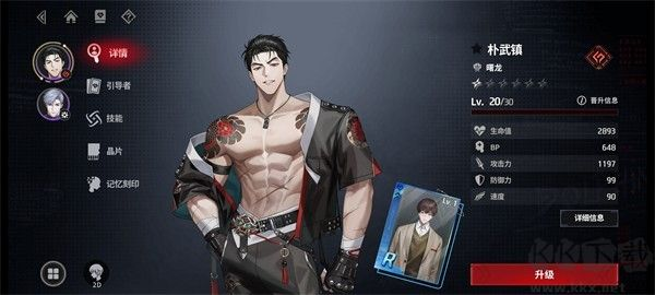 ZerowakeGATES中文版