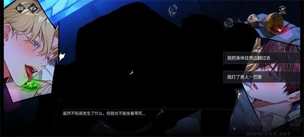 ZerowakeGATES中文版