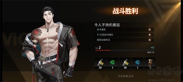 ZerowakeGATES中文版