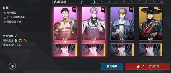 ZerowakeGATES中文版