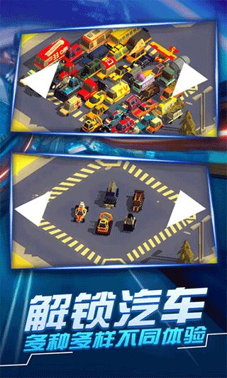 汽车追逐战3截图4