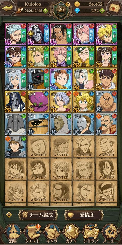 七大罪光与暗交战