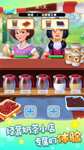 我调酒最牛截图1