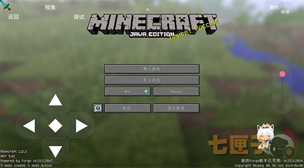 我的世界boat启动器