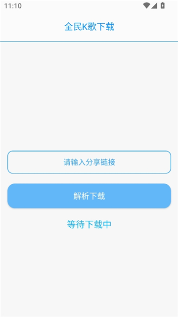 布偶必备工具N截图3