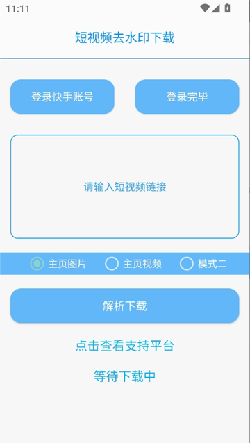 布偶必备工具N截图5