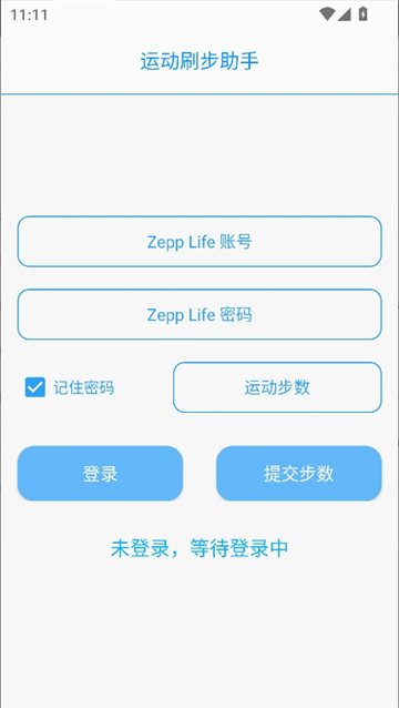 布偶必备工具N截图6