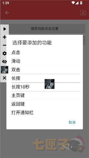 总特殊连点(自动版)(内有弓)