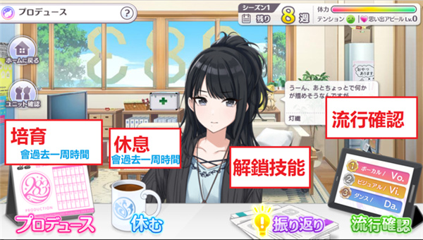 偶像大师闪耀色彩