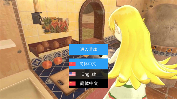 与小忍的日子截图1