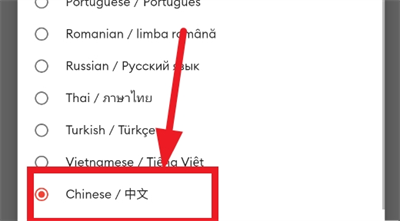 equalizer均衡器中文版