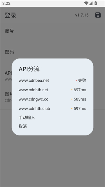 jmtt2mic计算器截图6