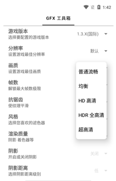 亿同学工具箱和平精英