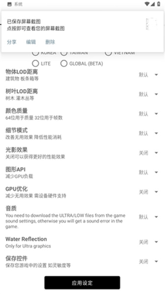 亿同学工具箱和平精英