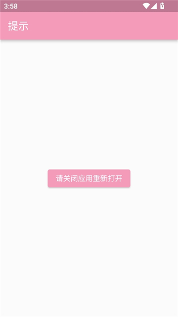 pic2acg计算器截图3