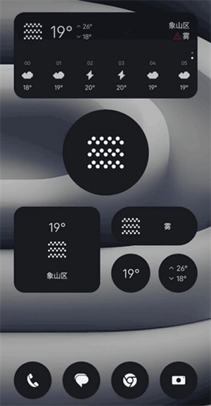 Nothing天气安卓版