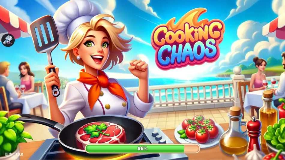 烹饪混乱截图1