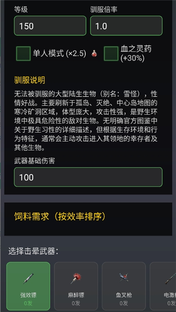 苏苏方舟盒子截图2