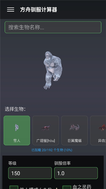 苏苏方舟盒子截图1