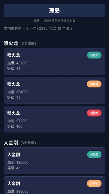 苏苏方舟盒子截图6