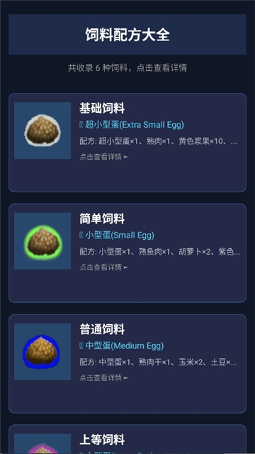 苏苏方舟盒子截图8