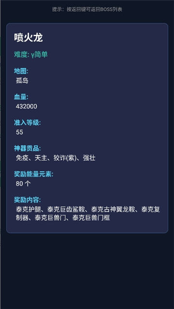 苏苏方舟盒子截图7