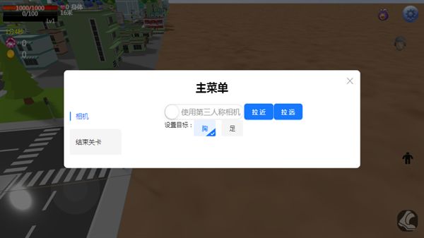 巨大娘的玩耍截图1