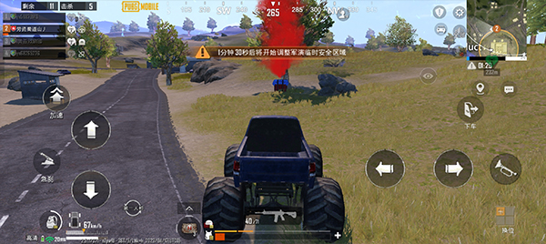 pubgmobile国际服手游