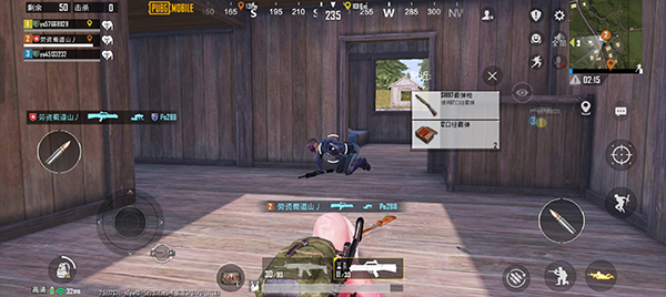 pubgmobile国际服手游