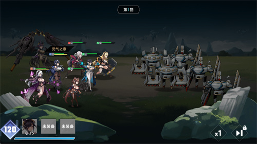 星神少女op服截图5