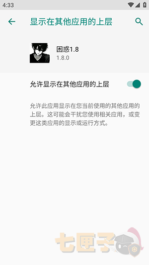 超自然困惑修改器