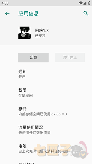 超自然困惑修改器