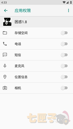 超自然困惑修改器