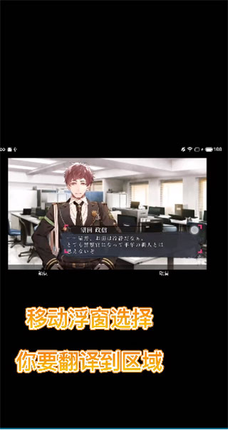 游戏翻译助手实时翻译