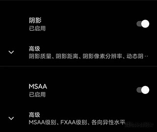 PGT画质助手旧版